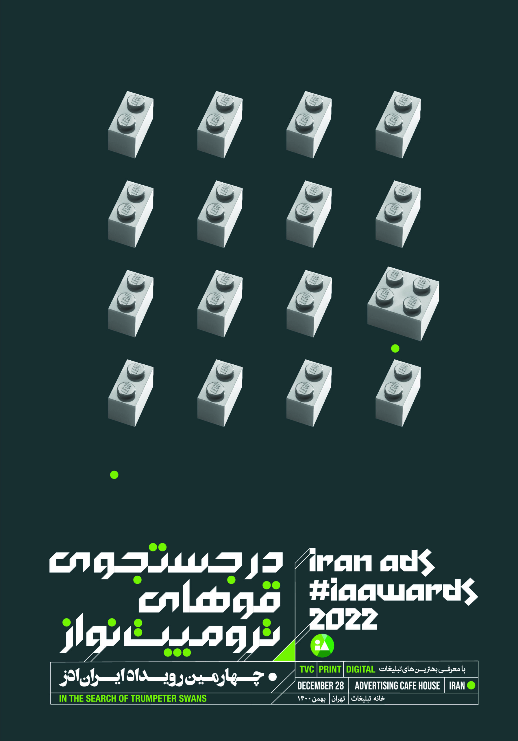 IAawards4