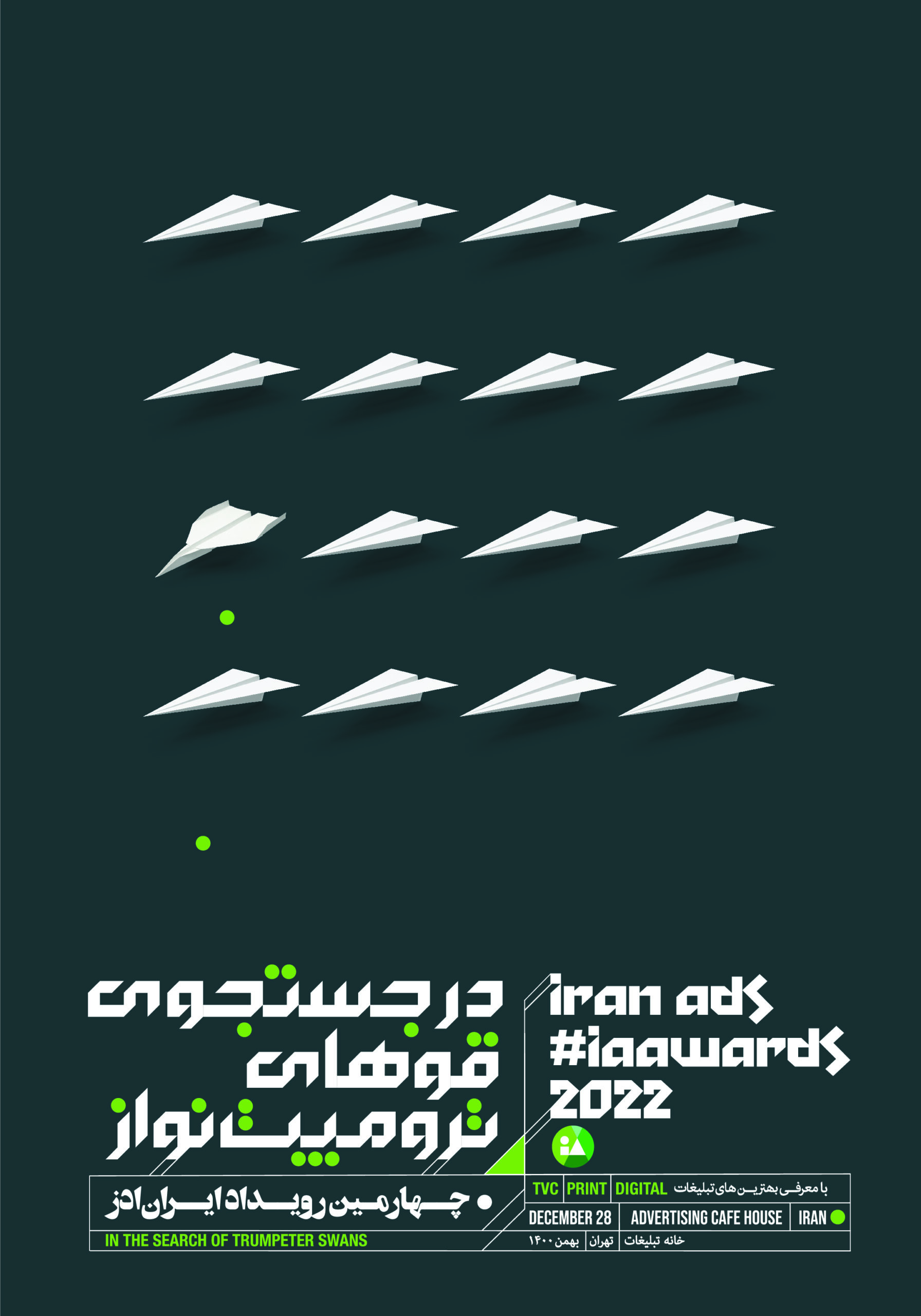 IAawards4