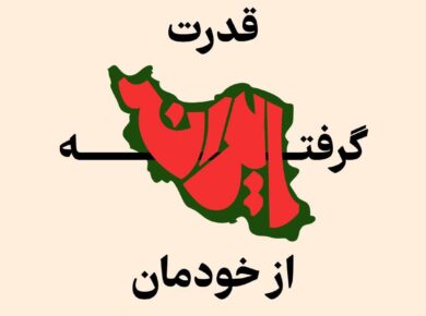 باسلام برای حمایت از کار و کسب‌ها در شرایط جنگی چه کرد؟