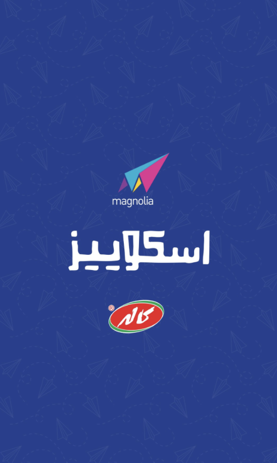 ماگنولیا اسکوییز چیز