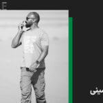 سپهرداد یمینی پروفایل